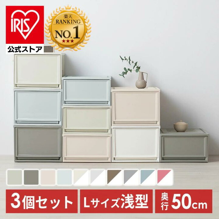 楽天市場】【公式】【3個セット】収納ボックス 収納ケース 3個セット 