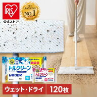 [エントリーでポイント最大10倍/スタンプラリー]【公式】フローリングワイパー用シート ウェットシート …