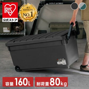 [{bNX O Rei{bNX RVBOX1000 RV1000R S2F Rei{bNX Wt [P[X H Lv AEghA ԍ J[{bNX h  v 160L e LX^[t A