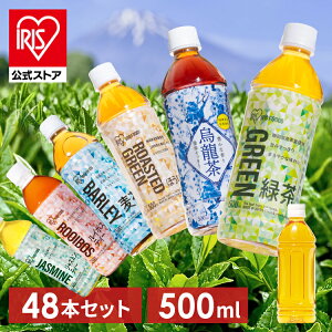  500ml 48{ Β  G ق WX~eB[ C{XeB[ xX ybg{g  傭 ނ E[ WX~ C{X { ܂Ƃߔ A