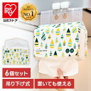ペーパータオル キッチンペーパー キッチンタオル 吊り下げ まとめ買い 200組 6個入 2WAY ピュアパルプ ペーパー 紙タオル エンボス加工 レギュラー ケース ふきん キッチン 水回り 【iris_dl03】