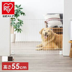 【公式】ペットフェンス ペットゲート おくだけ 室内 55cm 犬 軽量 フェンス 猫用 置くだけ フェンス ペット 猫 P-SPF-96 アイリスオーヤマ