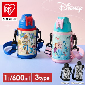 水筒 キッズ 1L 600ml 保冷 マグボトル キッズカバー付き 子供用 女の子 男の子 保冷 マグ おしゃれ アイリスオーヤマ ダイレクトボトル ミッキー ミニー ダイレクト ステンレス ステンレスボ