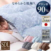 楽天市場】アイリスプラザ 羽毛布団 ホワイトダックダウン93%の通販 