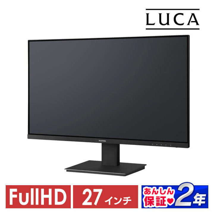 楽天市場】液晶ディスプレイ 27インチ ディスプレイ アイリスオーヤマ 