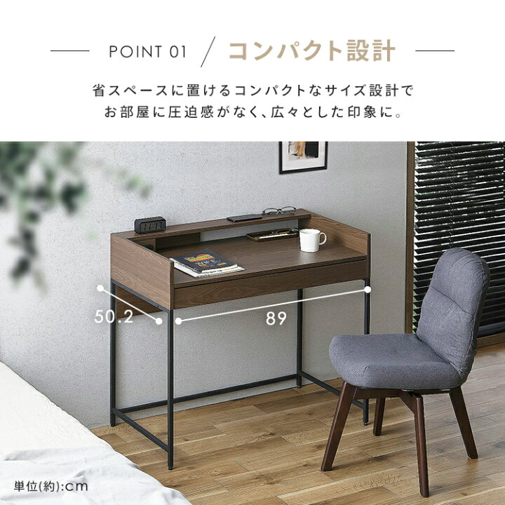 楽天市場】【公式】デスク パソコンデスク 学習机 収納付き シンプル  