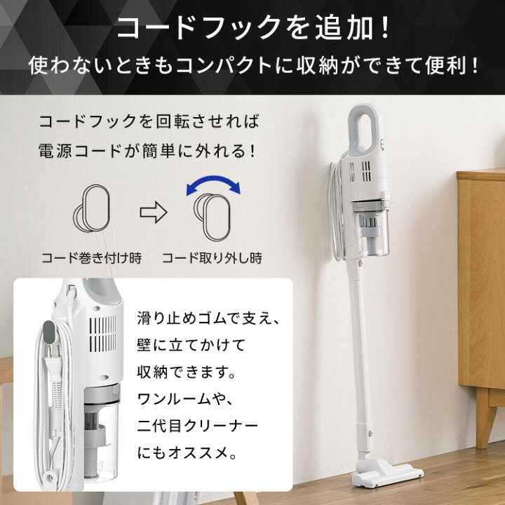 楽天市場】【公式店は2年保証】掃除機 コード式 サイクロン アイリス 