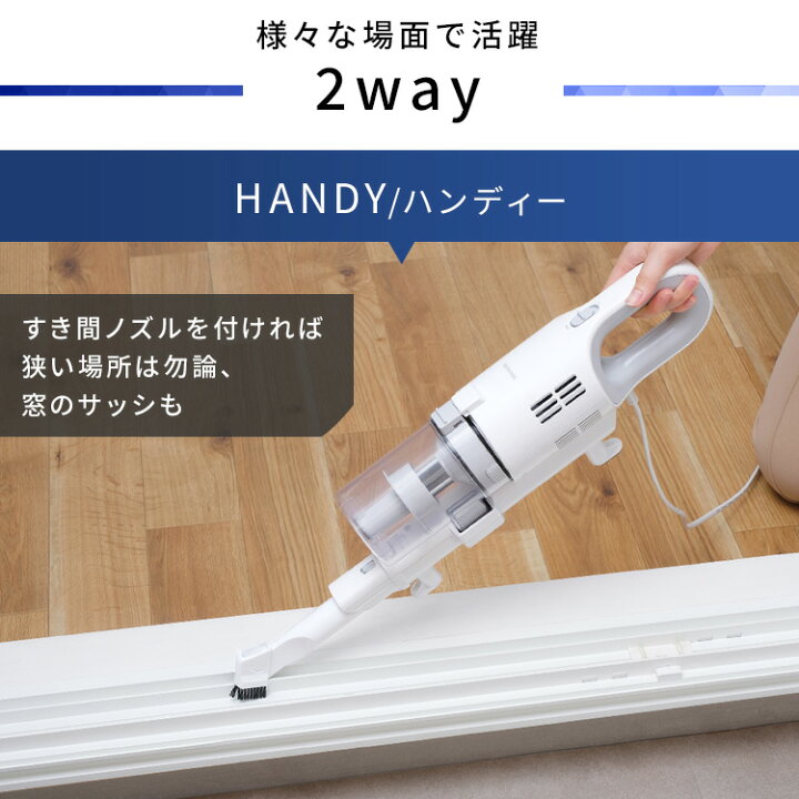 楽天市場】＼10%OFF／【公式店は2年保証】掃除機 コード式 サイクロン 