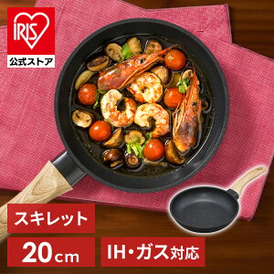 tCp 20cm IH KX S IHΉ XLbg  Lv AEghA ACXI[} y y RpNg ̌^ SKL-20IH