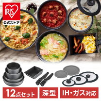 楽天市場】フライパン 12点セットの通販