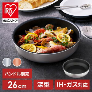 tCp 26cm IH KX IHΉ ACXI[}  l炵 KX [^ _ChOCX tCpDG-S26F Vo[ uY