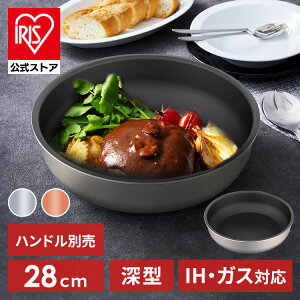 tCp 28cm IH KX IHΉ ACXI[}  l炵 KX [^ _ChOCX ACXI[}