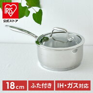 [エントリーでポイント最大10倍/スタンプラリー]鍋 18cm 片手鍋 蓋 送料無料 ステンレス 一体型 なべ ア…
