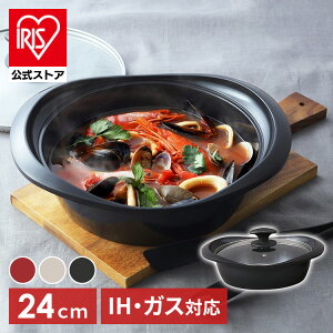  24cm   ^ IH KX y y Z~bNR[g Ȃ ACXI[} l炵 V MC-R24S