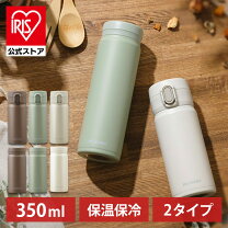 楽天市場】水筒 350ml ワンタッチの通販