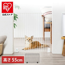 ペットフェンス 置くだけ 55cm 犬 フェンス 室内 軽量 猫用 フェンス ペットゲート 連結 階段下 キッチン P-SPF-66 アイリスオーヤマ