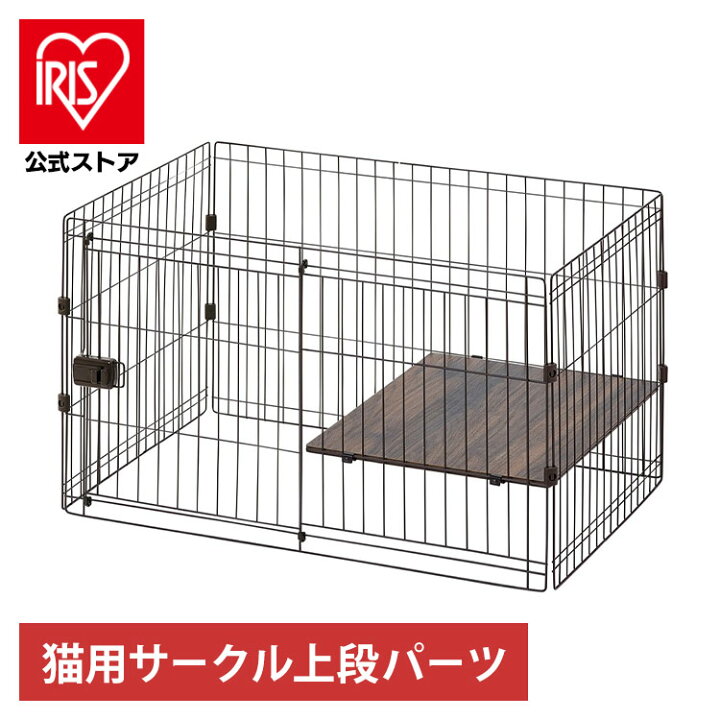 楽天市場】[ｴﾝﾄﾘｰでﾎﾟｲﾝﾄ最大10倍/ｽﾀﾝﾌﾟﾗﾘｰ]猫 ケージ ステップ 