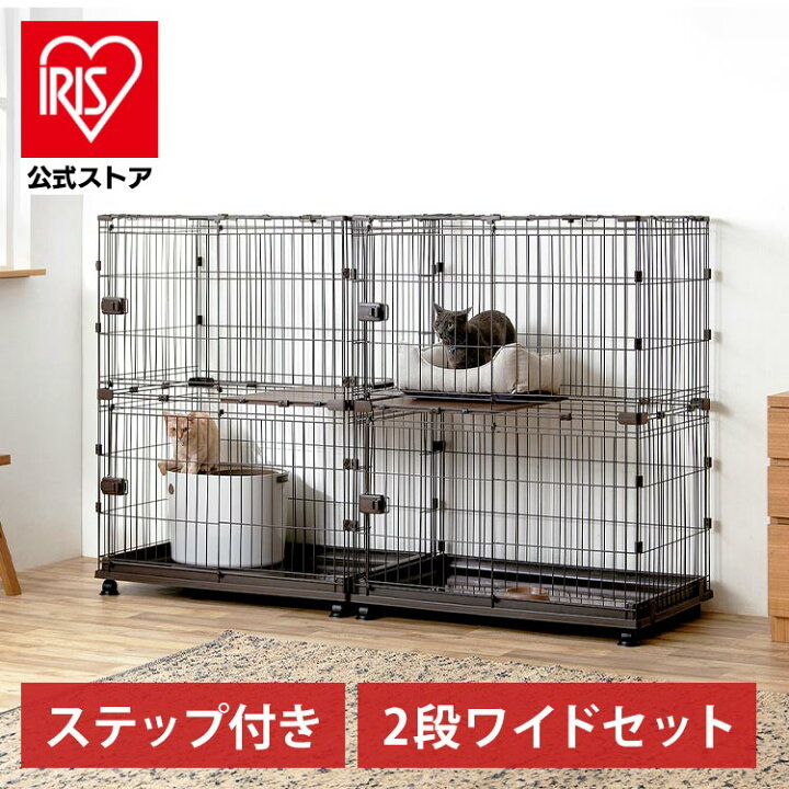 楽天市場】猫 ケージ 2段 脱走防止 コンビネーションサークル2段 