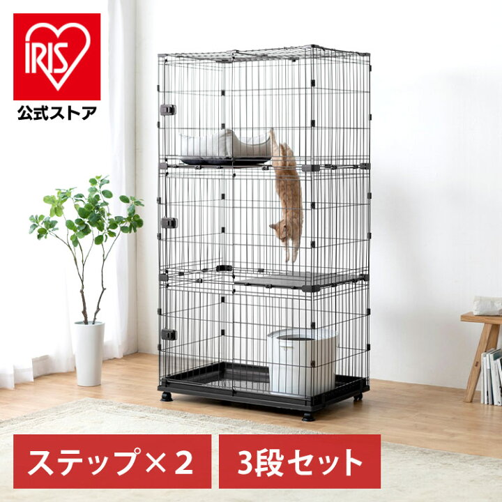楽天市場】猫 ケージ 3段 ステップ コンビネーション サークル ねこ 