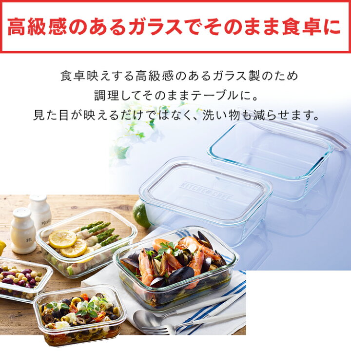 楽天市場】保存容器 耐熱ガラス 10点セット TGS-2S＋耐熱ガラス容器  