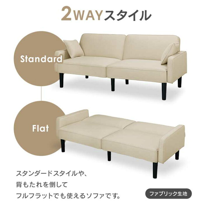 楽天市場】【公式】ソファー 2人掛け おしゃれ かわいい 