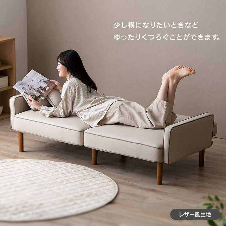 楽天市場】【公式】ソファー 2人掛け おしゃれ かわいい 
