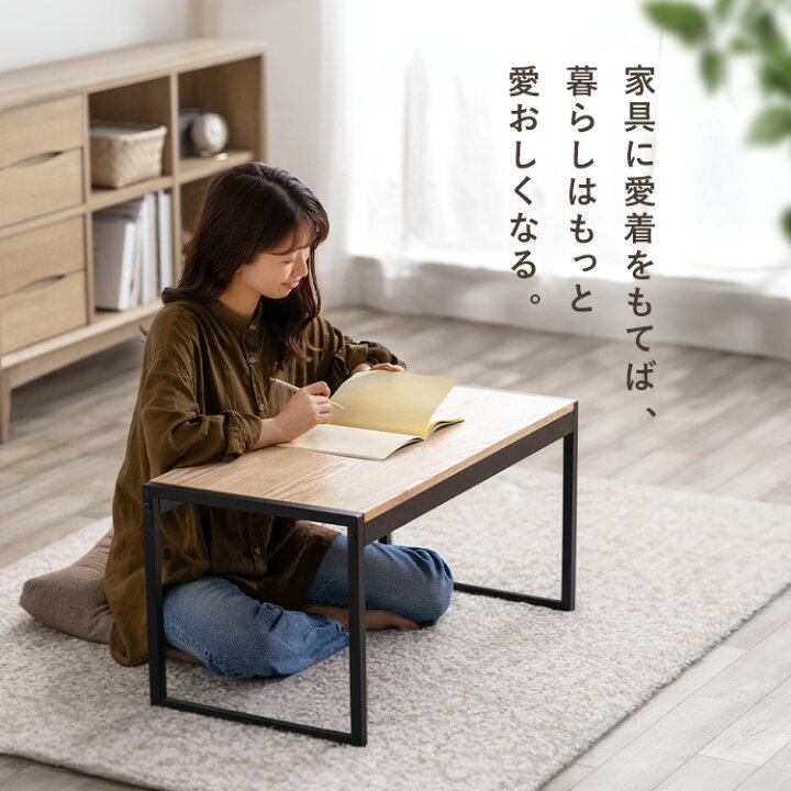 楽天市場】[ｴﾝﾄﾘｰでﾎﾟｲﾝﾄ最大10倍/ｽﾀﾝﾌﾟﾗﾘｰ]【公式】テーブル おしゃれ 
