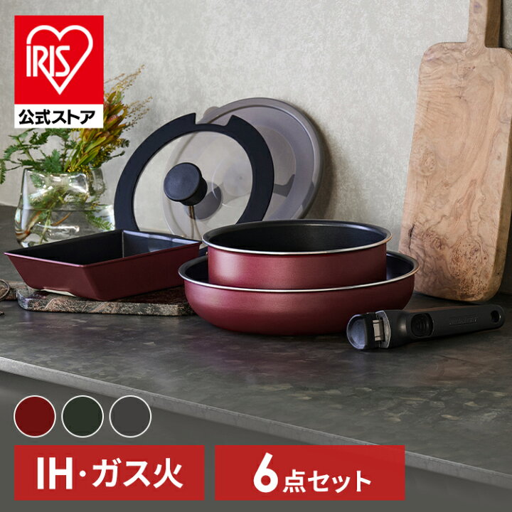 楽天市場】【公式】フライパン セット ih コーティング 耐久 長持ち  