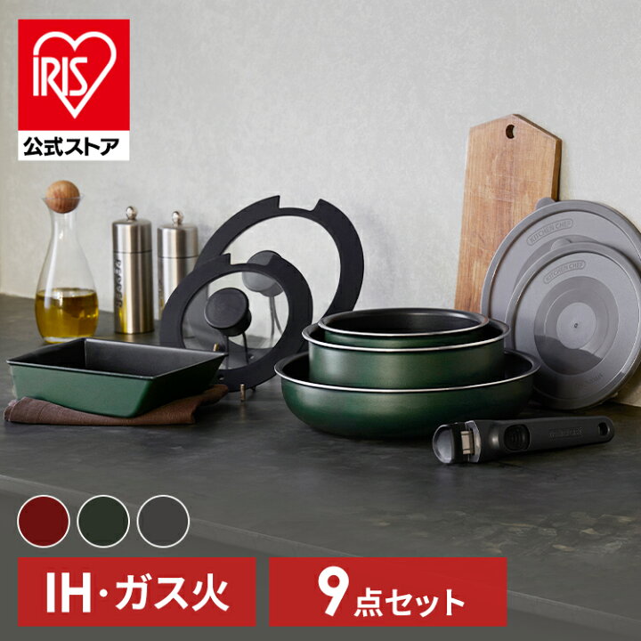楽天市場】【公式】フライパン セット IH ガス火 9点セット テラコート 