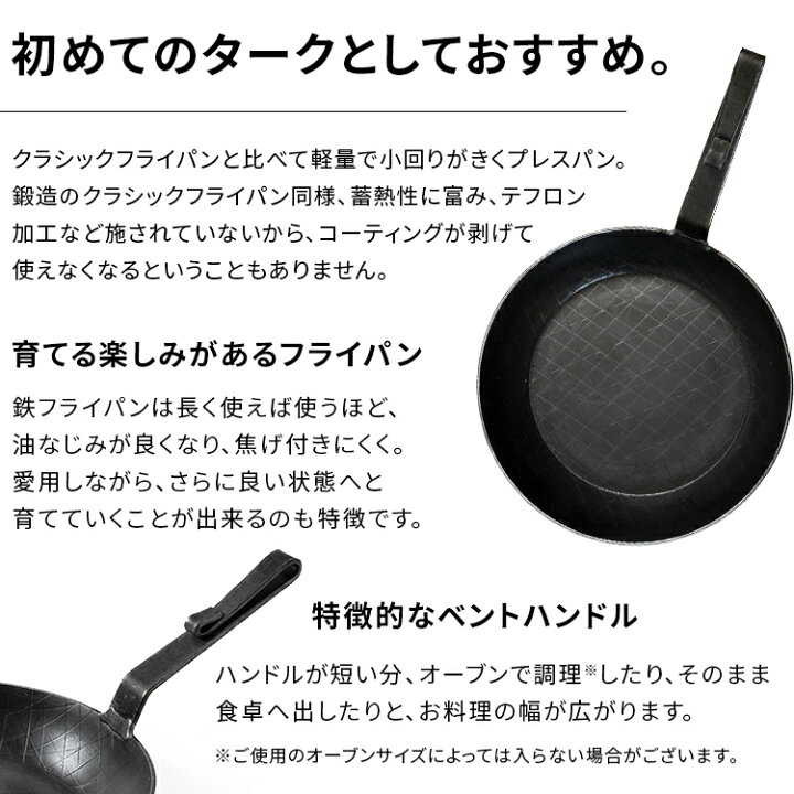 楽天市場】＼55%OFF／フライパン 家庭用品 調理器具 Turk 鉄製 