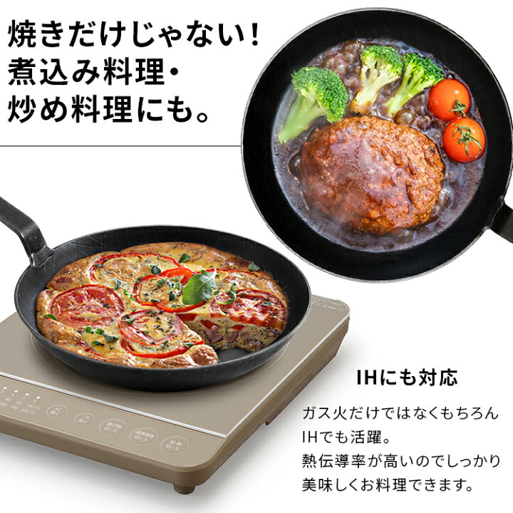 楽天市場】フライパン 家庭用品 調理器具 Turk 鉄製フライパン ベント 