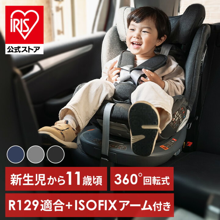 楽天市場】チチャイルドシート ベビー ジュニアシート 
