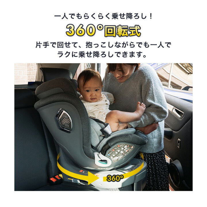 楽天市場】チチャイルドシート ベビー ジュニアシート 
