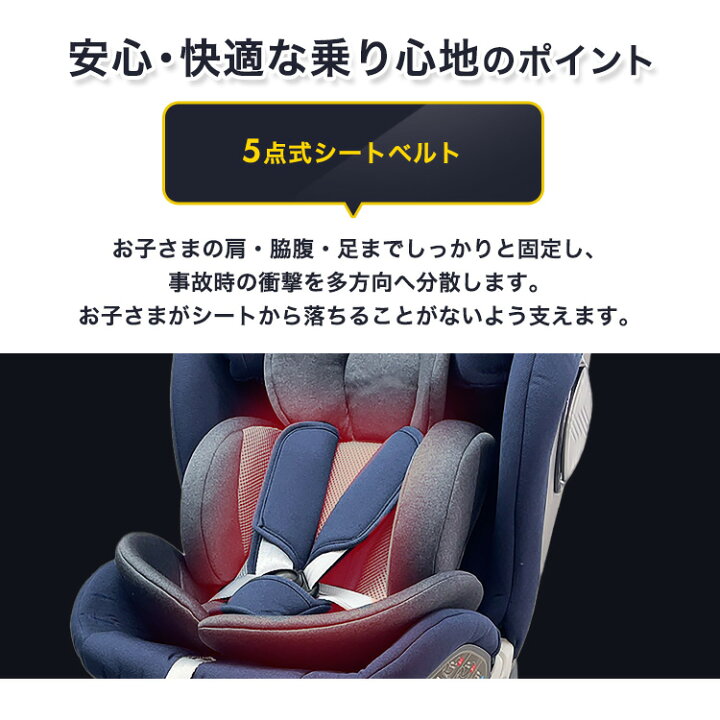 楽天市場】チャイルドシート ベビー ジュニアシート チャイルドシート 
