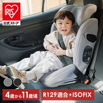 楽天市場】アイリスプラザ チャイルドシートの通販