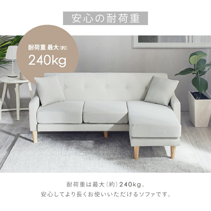 楽天市場】ソファー 2人掛け 3人掛け カウチソファ カウチソファー 