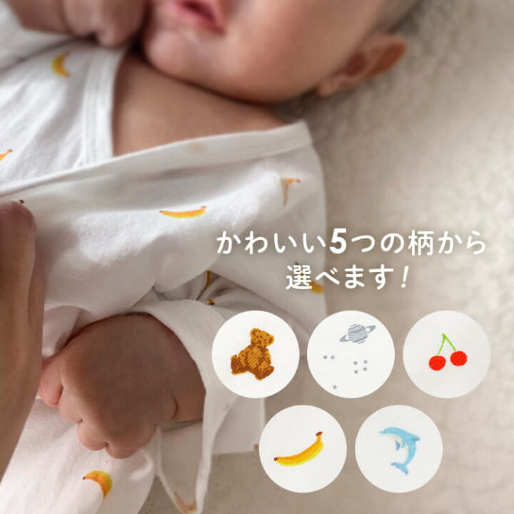 楽天市場】ベビー用品 肌着セット 短肌着6枚+コンビ肌着4枚 新生児肌着 