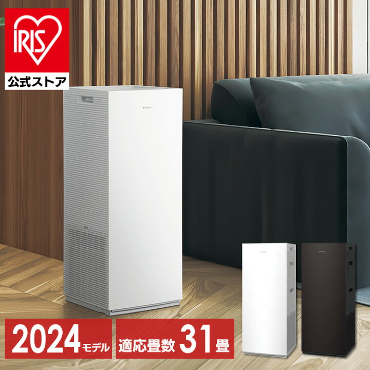 楽天市場】＼花粉対策／空気清浄機 加湿 〜31畳 コンパクト 加湿 