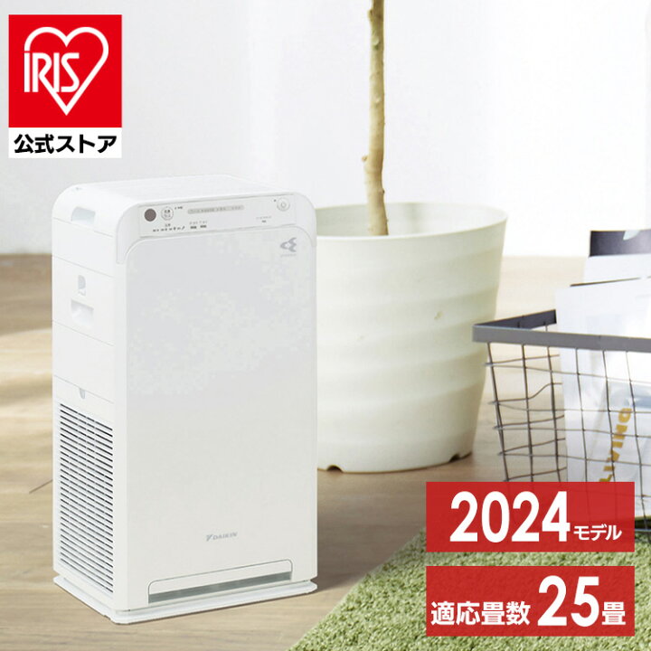 楽天市場】＼花粉症対策／空気清浄機 コンパクト 静音 ストリーマ空気 