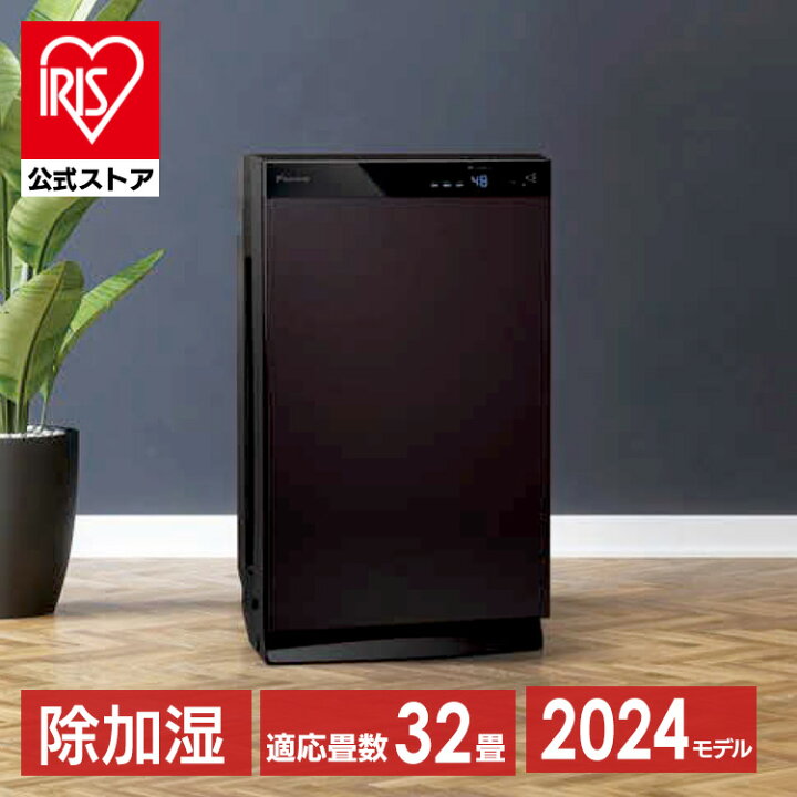 楽天市場】＼花粉症対策／空気清浄機 加湿 除湿 除加湿ストリーマ空気 