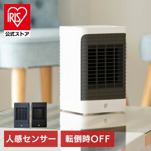 ヒーター 足元 オフィス 人感 人感センサー Hanx-Home コンパクトセラミックヒーター 950W HA-S01 送料無料 セラミックヒーター 人感センサー コンパクト 軽量 950W オフタイマー 安全装置 転倒自動