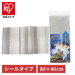 O@ Jo[ A~ V[ GAR O@یJo[ A~V[^Cv 80×40cm HDL-8262GARO@Jo[ O@ Jo[ A~ O@Jo[ GARO@ 悯 V[g ȃG