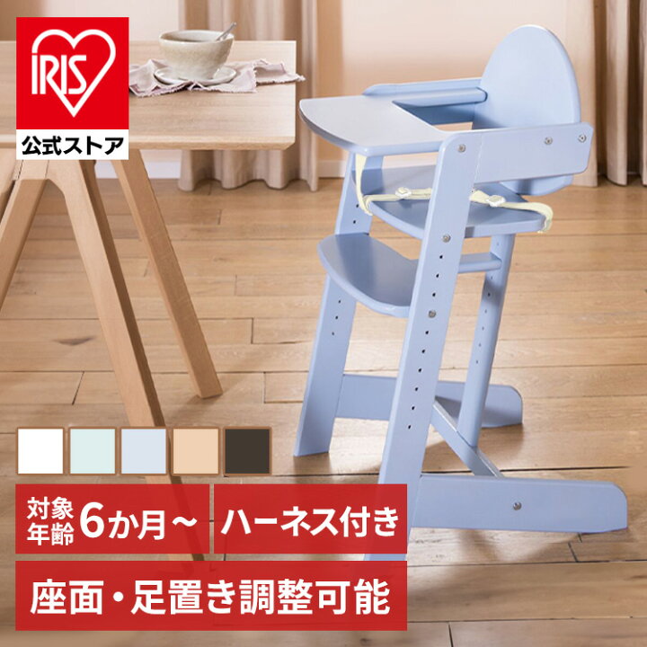 楽天市場】ベビー ベビーチェア 木製ハイチェアー 2359-NAベビー 