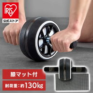 [エントリーでポイント最大10倍/スタンプラリー]腹筋ローラー 23-216フィットネス ダイエット 健康器具 …
