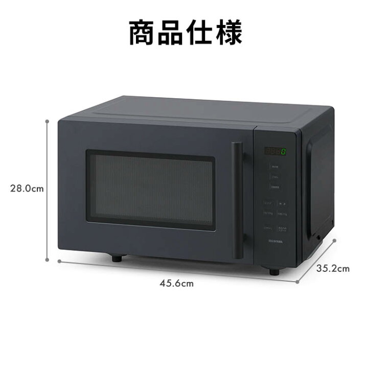 楽天市場】電子レンジ 18L IMB-F187-H グレー 送料無料 レンジ 18L 