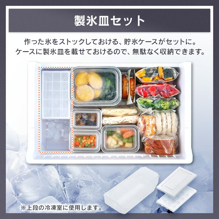 楽天市場】【公式】冷蔵庫 大型 大型冷蔵庫 観音開き 大容量 冷凍庫 