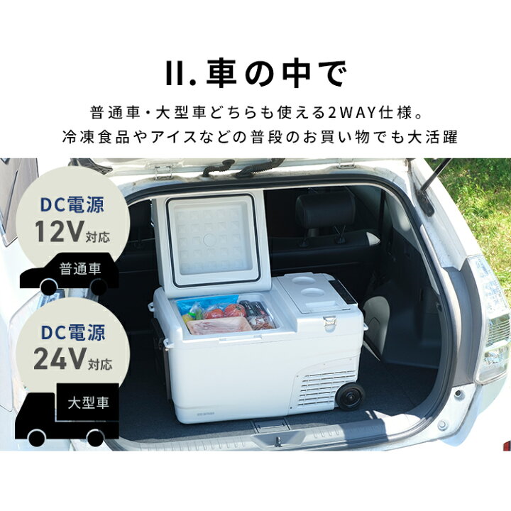 楽天市場】ポータブル冷蔵庫 車載冷蔵庫 冷蔵庫 冷温庫 26L 