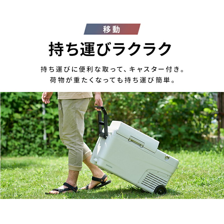 楽天市場】ポータブル冷蔵庫 車載冷蔵庫 冷蔵庫 冷温庫 26L 