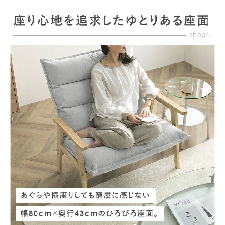 楽天市場】【組立サービス対象】☆新商品☆1人掛けソファ ハイバック 