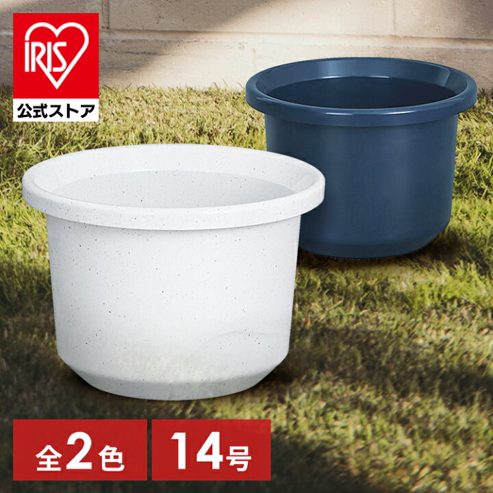 楽天市場】プランター 植木鉢 プラスチック 鉢植え プラ鉢 フラワー 